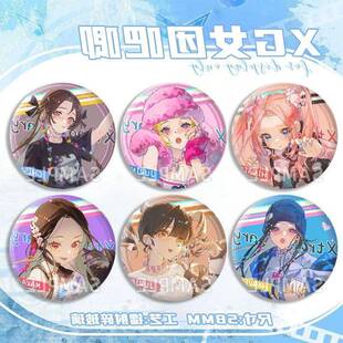 XG女团HINATA/JURIN/CHISA/HARVEY全员谷马口铁镭射玻璃吧唧