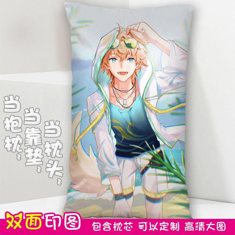 明日方舟龙舌兰抱枕宿舍护腰二次元周边抱枕套订制大号简约男生