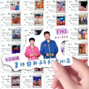 122新沙头混合双时间线贴纸，全国乒乓球锦标赛，孙英莎，王楚琴