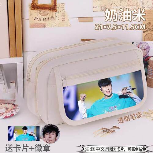林俊杰笔袋学生明星爆款盒大容量九层可爱男女痛包吧唧文具热门