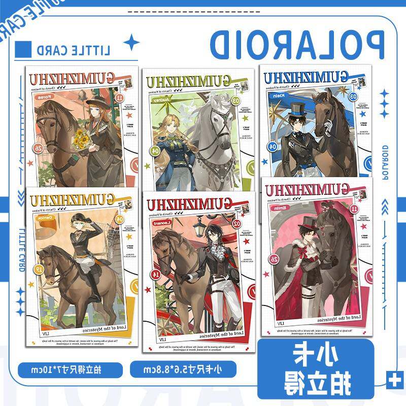 诡秘之主系列精美拍立得小卡双面明信片礼物周边谷子收藏品