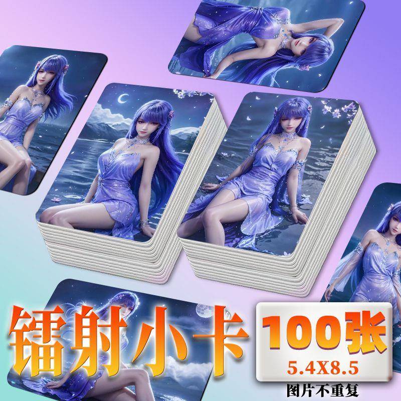 神印王座卡片圣采儿100张镭射小卡图片不重复3寸双面圆角同款