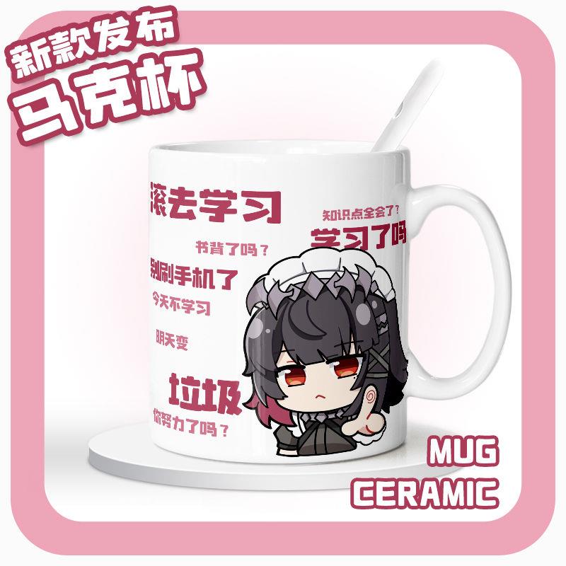 可爱艾莲鲨鱼妹周边二次元创意喝水杯子陶瓷马克杯生日礼物摆件品