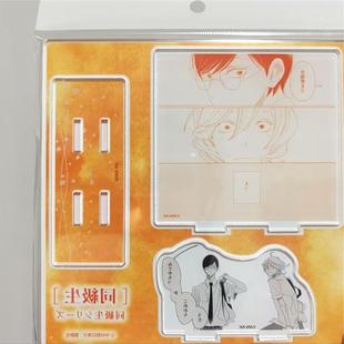 同级生场景台词立牌 草壁光原画亚克力桌面摆件同人自制周边谷子