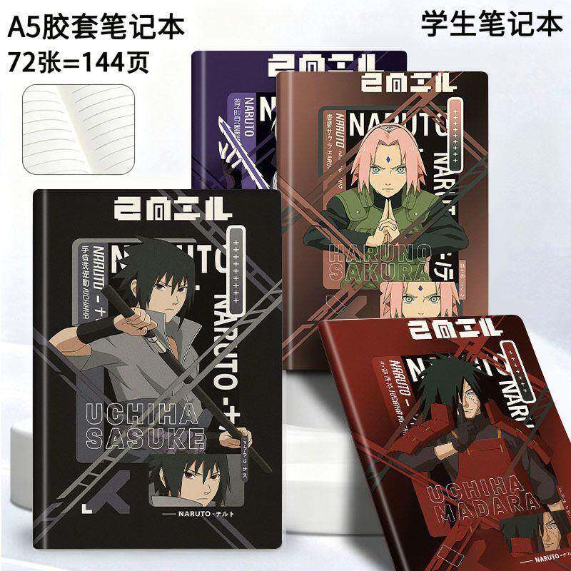 火影忍者漩涡鸣人带土宇智波鼬A5胶套本学生专用笔记本日记本