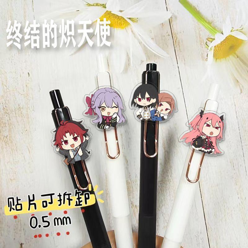 终结的炽天使周边中性笔学生考试黑色0.5mm办公室文具老师小奖品