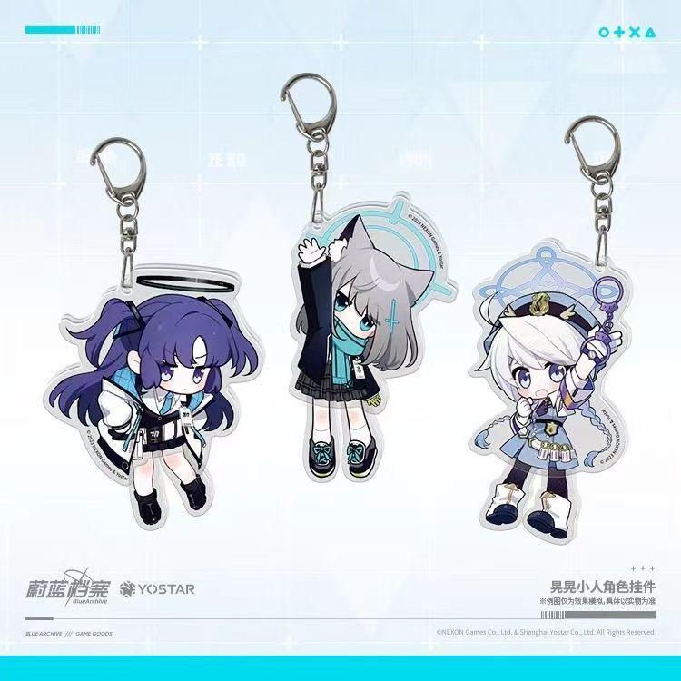 蔚蓝档案晃晃小人角色挂件弹钥匙扣亚克力二次元Q版