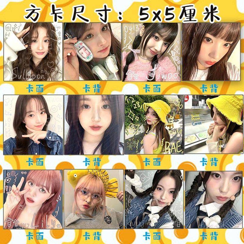 明星周边【涂鸦方卡】NMIXX爻涂鸦小方卡吴海媛雪允张圭真朴珍卡
