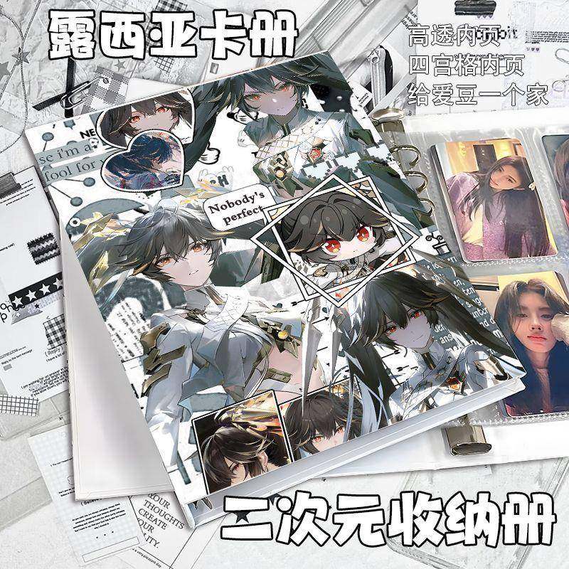 战双帕弥什露西亚周边卡册四宫格活页二次元游戏小卡收纳册男
