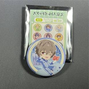 日谷文豪野犬徽章睡衣系列吧唧太宰中岛敦中原谷子江户周边礼物