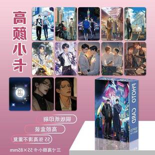 188男团周边盒装55张镭射圆角小卡拍立得LOMO卡照片简隋英邵羣