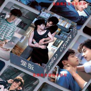 逆爱梓渝田栩宁周边三寸盒装55张高颜小卡卡膜照片小礼物卡册照片