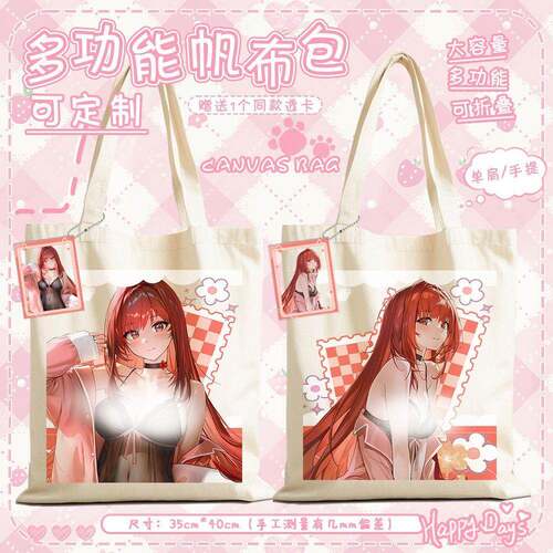 胜利女神NIKKE拉毗rapi红睡衣主题曲周边帆布包帆布袋手提单肩包M