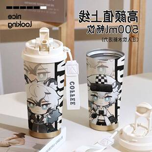 明日方舟圣聆初雪凛御银灰周边双饮保温杯创意水杯茶杯吸管式简约