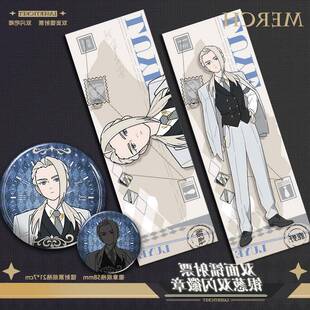 罗小黑西装系列无限鹿野甲池年乙哪吒西木子镭射票吧唧周边谷子