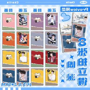 周深拍立得小卡专辑演唱会周边应援物料收藏明信片照片贺卡lomo卡