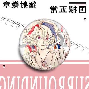 国拟五常镭射吧唧谷子美利坚 英吉利 法兰西 新加坡 瓷徽章胸针礼