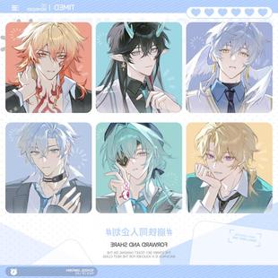 【粗眉毛】崩坏星穹铁道 常服 白厄 万敌 那刻夏徽章吧唧同人周边