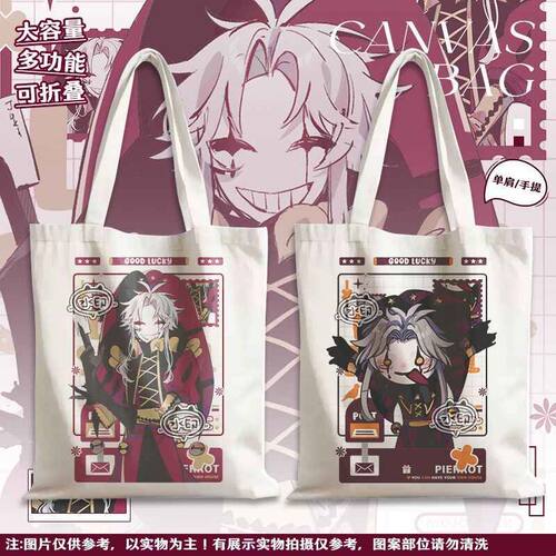 thefreakcircus怪胎马戏团Pierrot帆布包学生书包无料痛包大容量