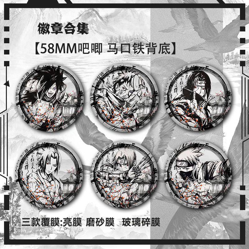 新款火影忍者水墨风宇智波带土斑鼬佐助水门鸣人卡卡西凯徽章吧唧