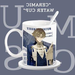 鸣潮animate联动联名周边陶瓷杯马克杯二次元送人生日礼物办公杯