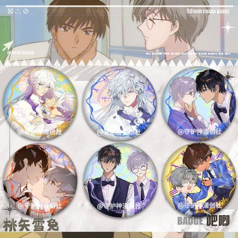 魔卡 桃矢雪兔周边吧唧徽章谷子58mm马口铁镭射胸针自制礼物挂件