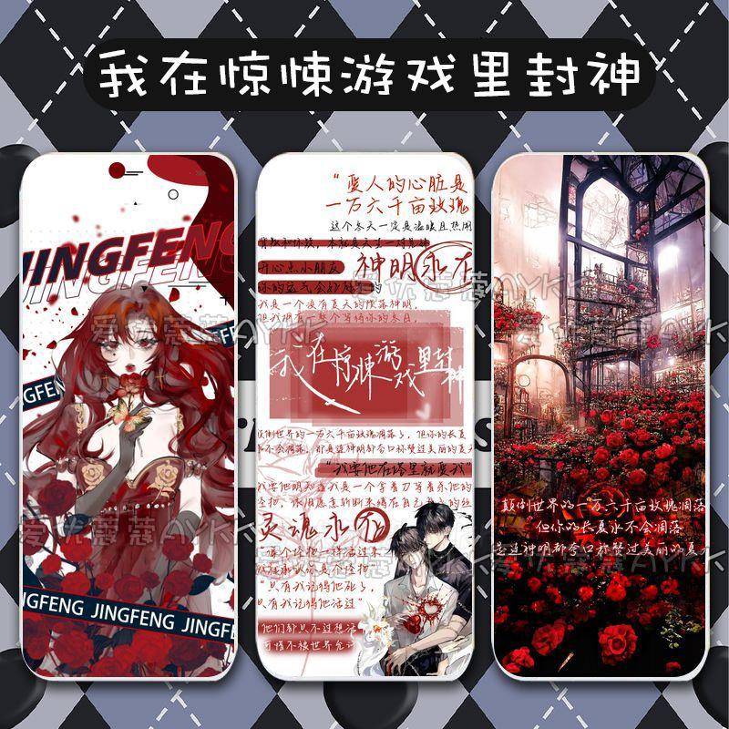 *我在惊悚游戏里封神周边眼镜盒牧四城红桃近视盒便携大容量收纳