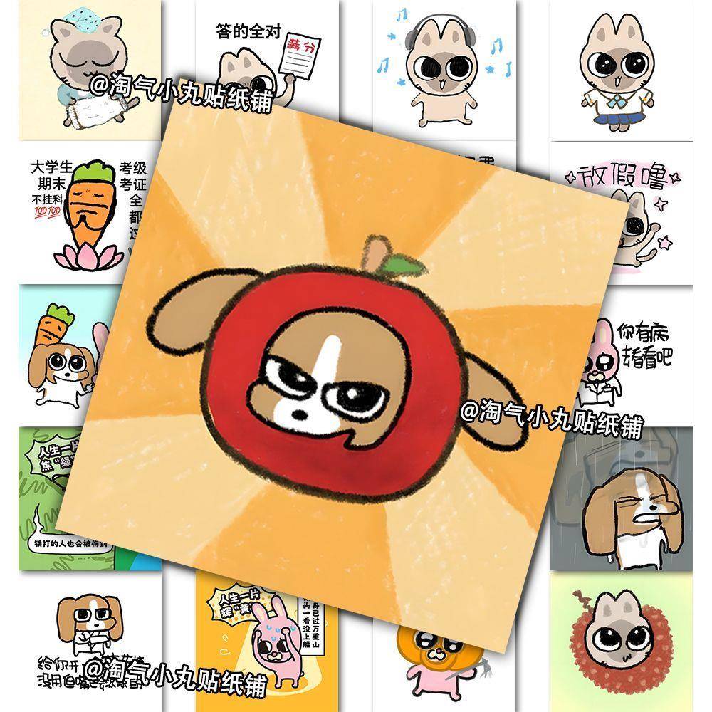 126张四荤一素暹罗厘普可爱贴纸比格多栋田中卡通趣味装饰笔记本