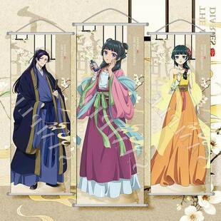 漫画动漫挂画卷轴缎布药屋少女的呢喃周边猫猫壬氏布画海报