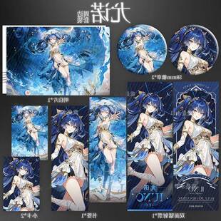 尤诺七丘谕女月相轮转周边套装珠光镭射票徽章明信片小卡书签鸣潮