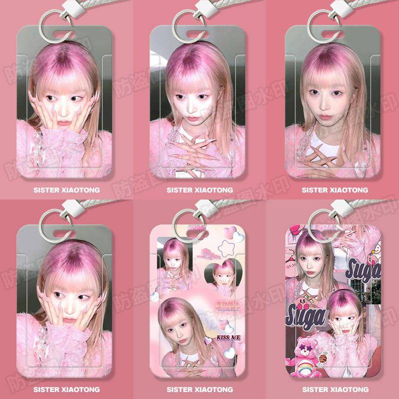 NMIXX女团吴海媛学生滑盖卡套饭卡公交卡身份证件保护套门禁卡女