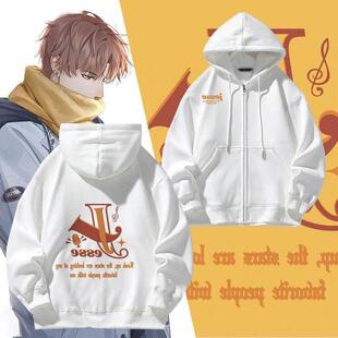 光与夜之恋夏鸣星同款银狐绒连帽卫衣周边休闲长袖秋季女生上衣