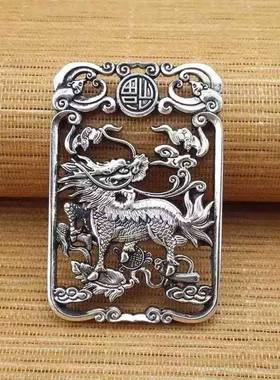 银镂空挂件银正反两面麒麟牌子吊坠麒麟挂坠古玩麒麟牌子挂件辟