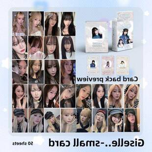 Giselle内永绘里AESPA吉赛尔镭射小卡50张周边专辑小卡LOMO卡三寸
