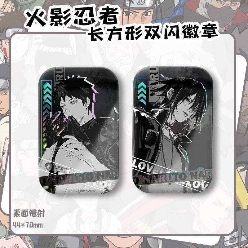 火影忍者带土卡卡西迪达拉鸣人佐助雏田双闪长方形吧唧徽章收藏品