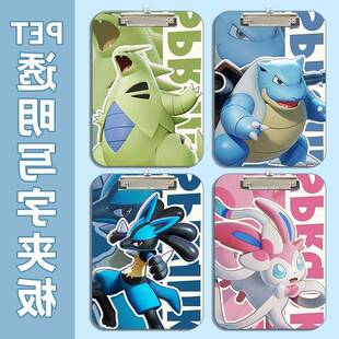 学生卡通可爱夹板宝可梦妙蛙花班基拉斯伊布耿鬼a4板夹写字试卷夹
