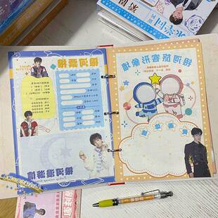 高颜值TF四代同学录2025新款中小学生毕业纪念册留言薄活页夹款