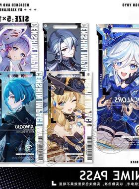 芙宁娜透卡通行证周边娜维娅阿蕾奇诺钥匙扣压克力挂饰生日系列