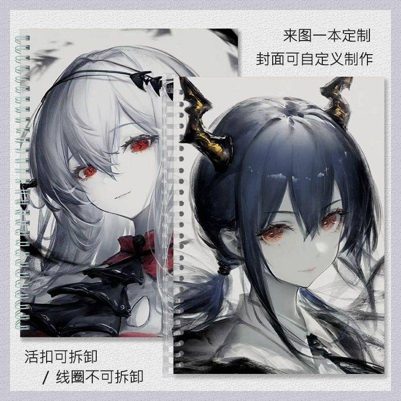 明日方舟黑白系列活扣笔记本b5a5a6记事本横线本网格本封面定制
