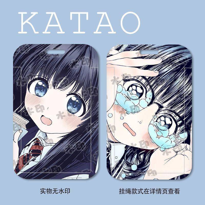 明日酱的水手服卡套同人周边饭卡学生校园卡校牌公交卡门卡地铁卡
