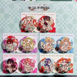 日谷地缚少年花子君 花子君 八寻宁宁 三叶十周年吧唧 赠背板