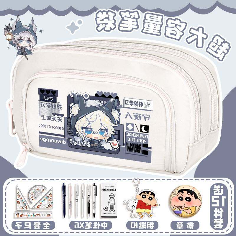 第五人格三层笔袋守夜人佣兵古董商初中小学生多功能收纳文具袋男