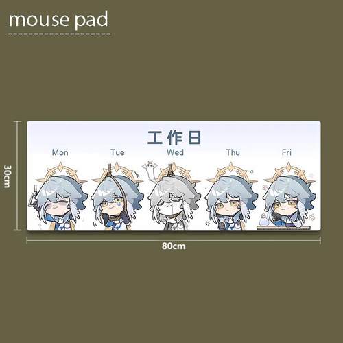 崩坏星穹铁道星期日打工人鼠标垫办公桌垫锁边笔记