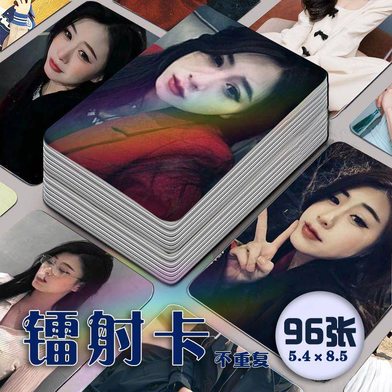 网红李小琼镭射小卡96张全套琼爷周边同款照片自印lomo卡明信片