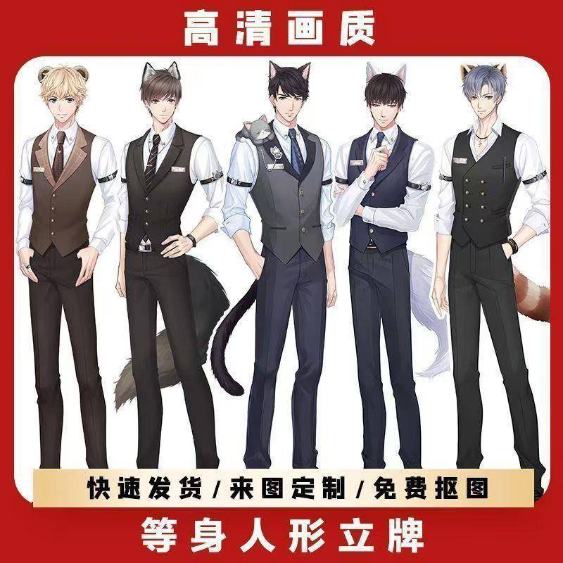 等身人形立牌定制李泽言周棋洛许墨凌肖恋与制作人kt板大谷子店热