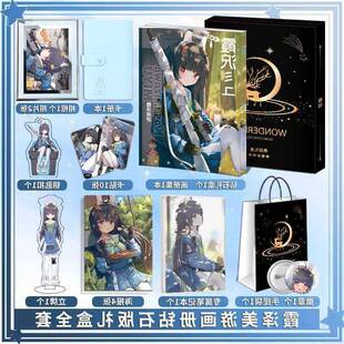 蔚蓝档案霞沢美游高清周边画册集海报明信片钥匙扣立牌徽章卡贴