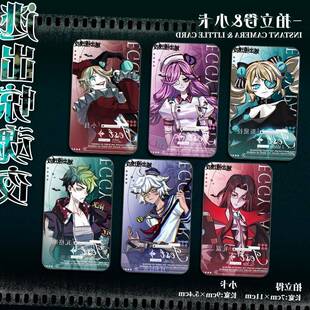 血衣教师礼温斯黛拉黑拳水鬼蛋仔周边拍立得学生谷物卡牌小卡礼物