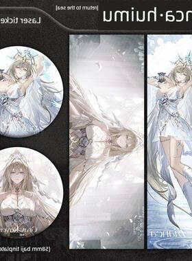 海容，图比阿玛卡惠，周边小米，珠光激光票，马口铁徽章，巴吉战