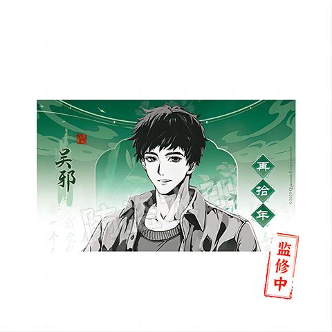 盗墓笔记祝春风再拾年系列吴邪王胖张起灵周边立牌徽章吧唧礼物