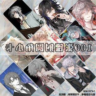 捉鬼师後日谈小卡镭射周边二次元动漫卡片明信片同款lomo卡片set